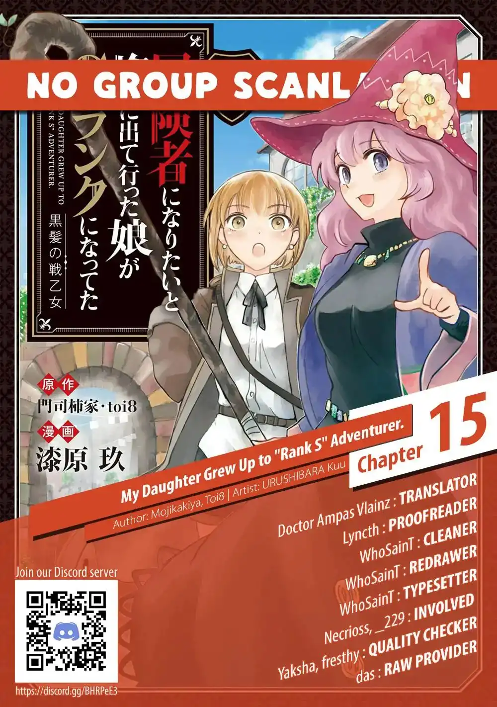 Boukensha ni Naritai to Miyako ni Deteitta Musume ga S Rank ni Natteta Chapter 15 33